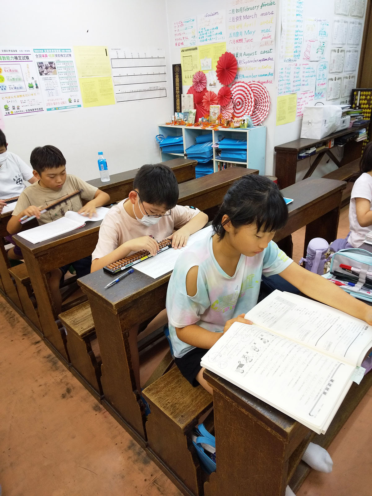 足立珠算学校