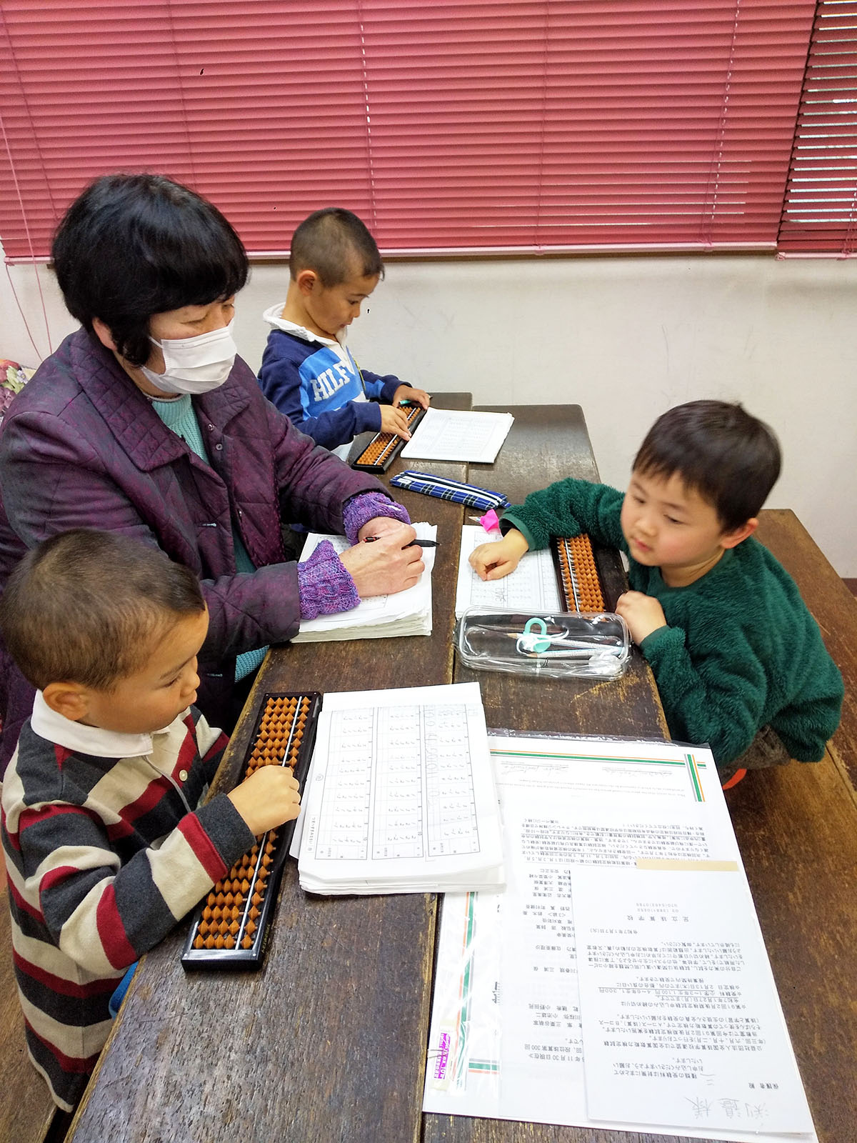 足立珠算学校