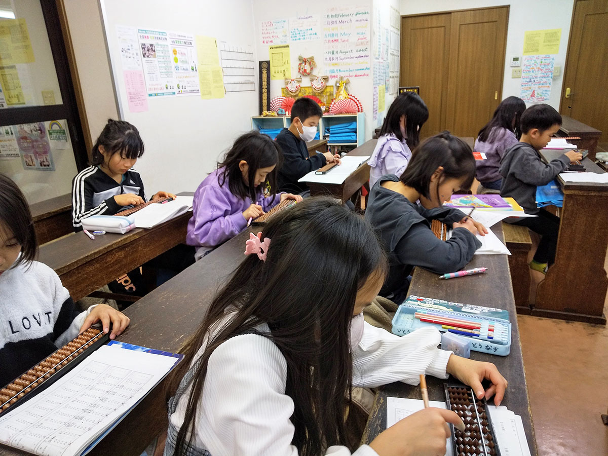 足立珠算学校
