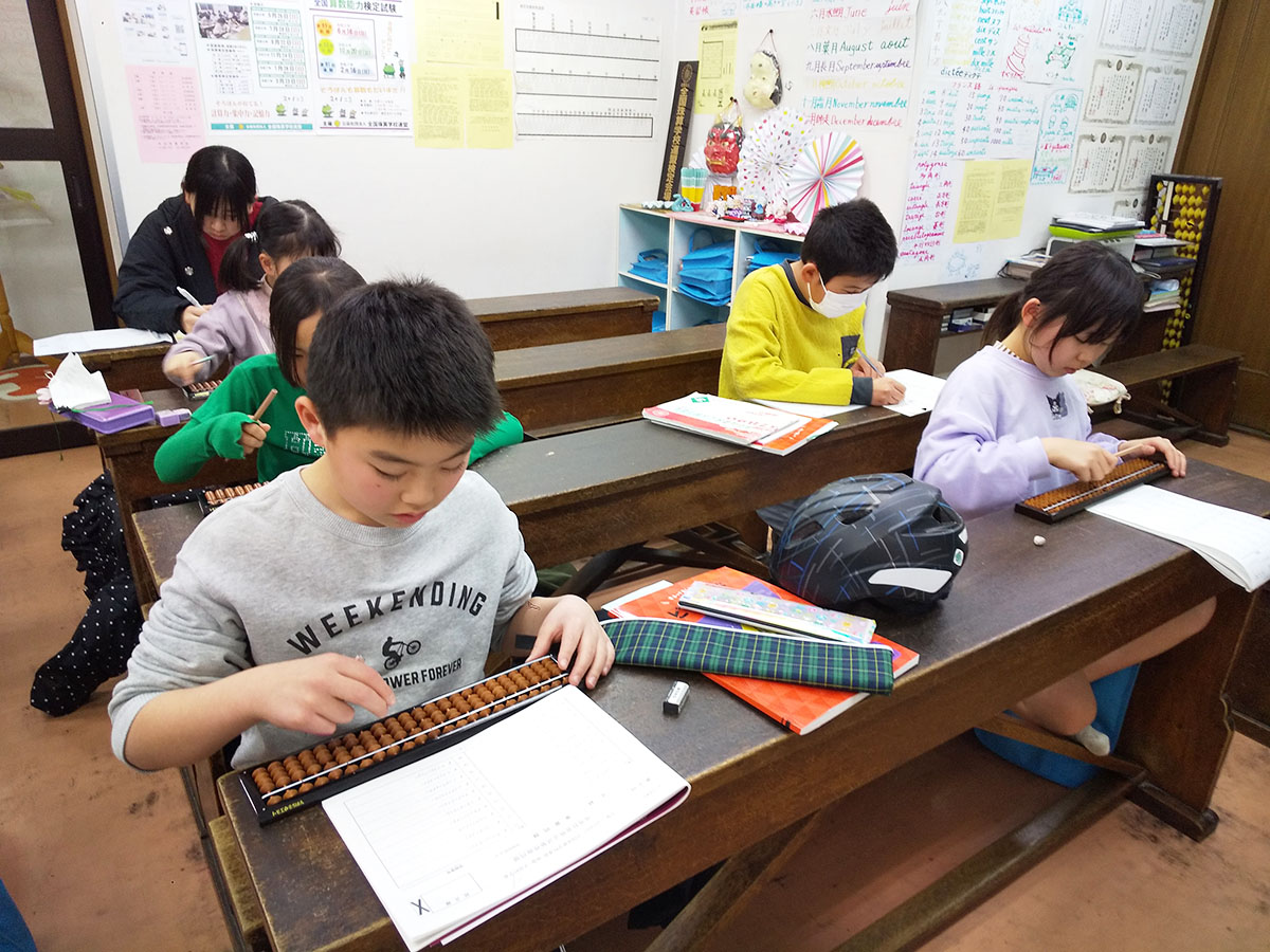 足立珠算学校