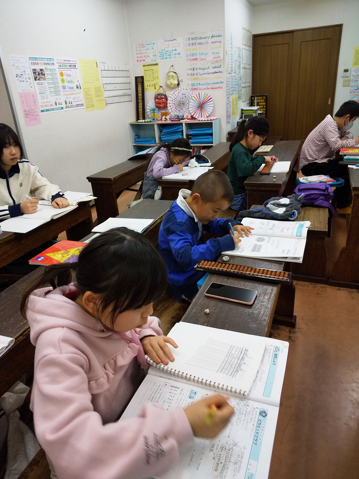 足立珠算学校