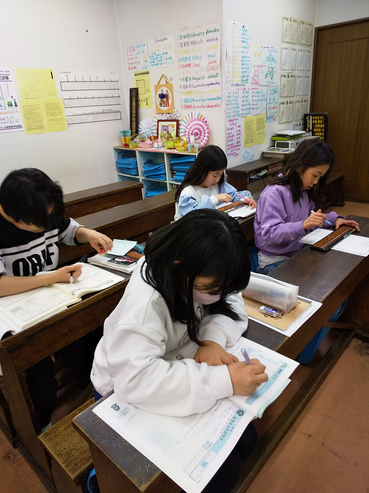 足立珠算学校