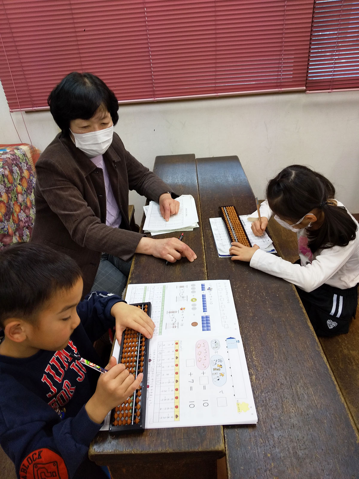 足立珠算学校