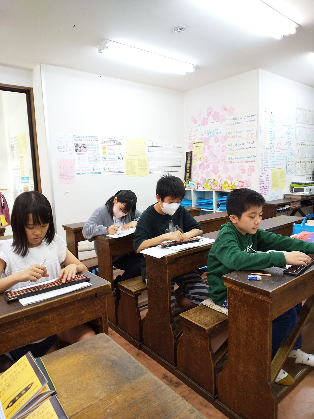 足立珠算学校