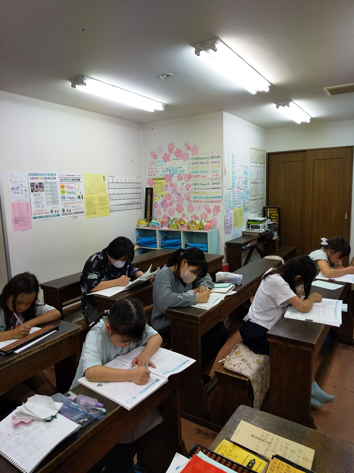 足立珠算学校