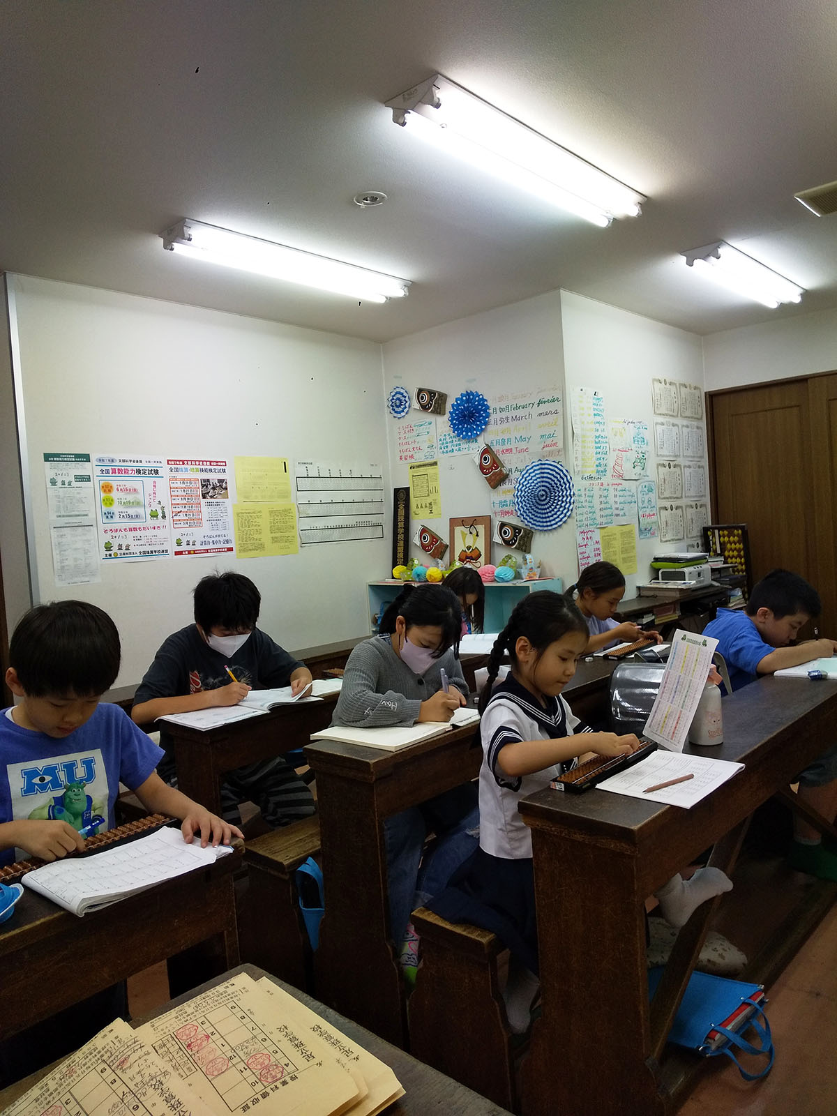 足立珠算学校