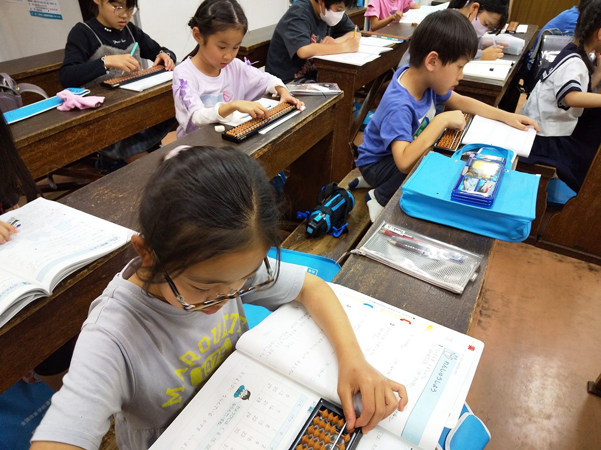 足立珠算学校