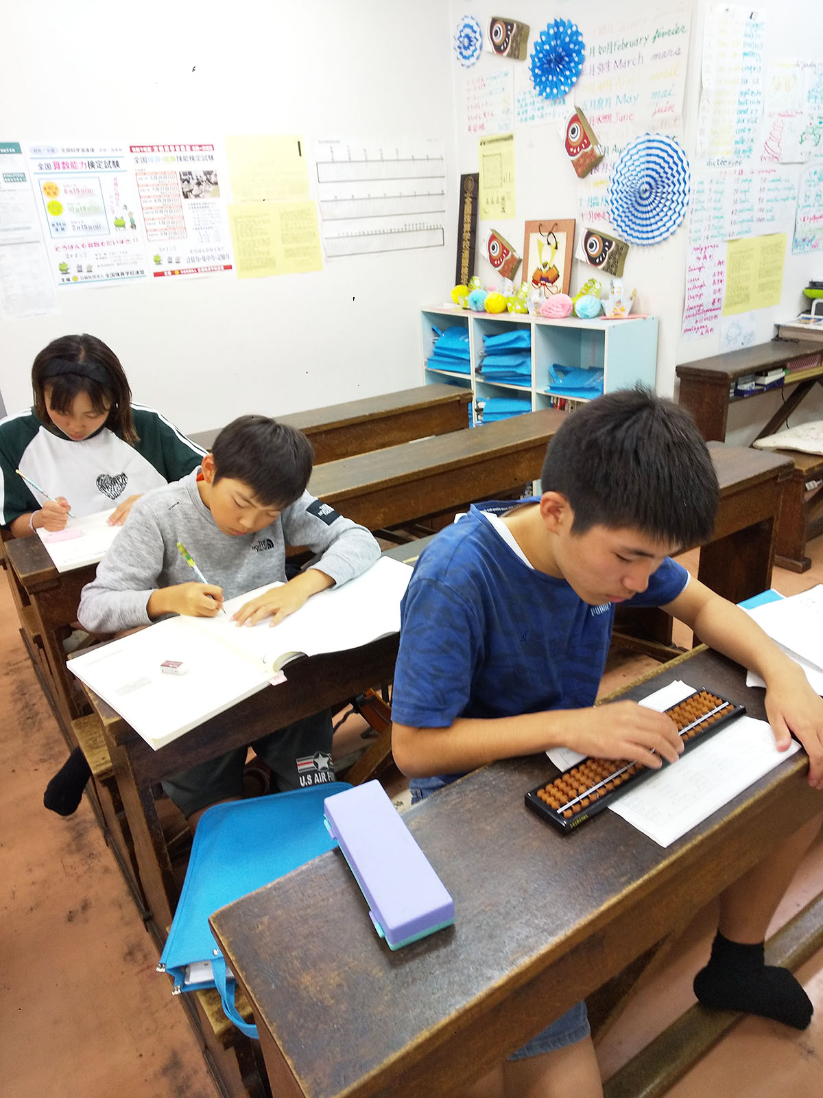 足立珠算学校