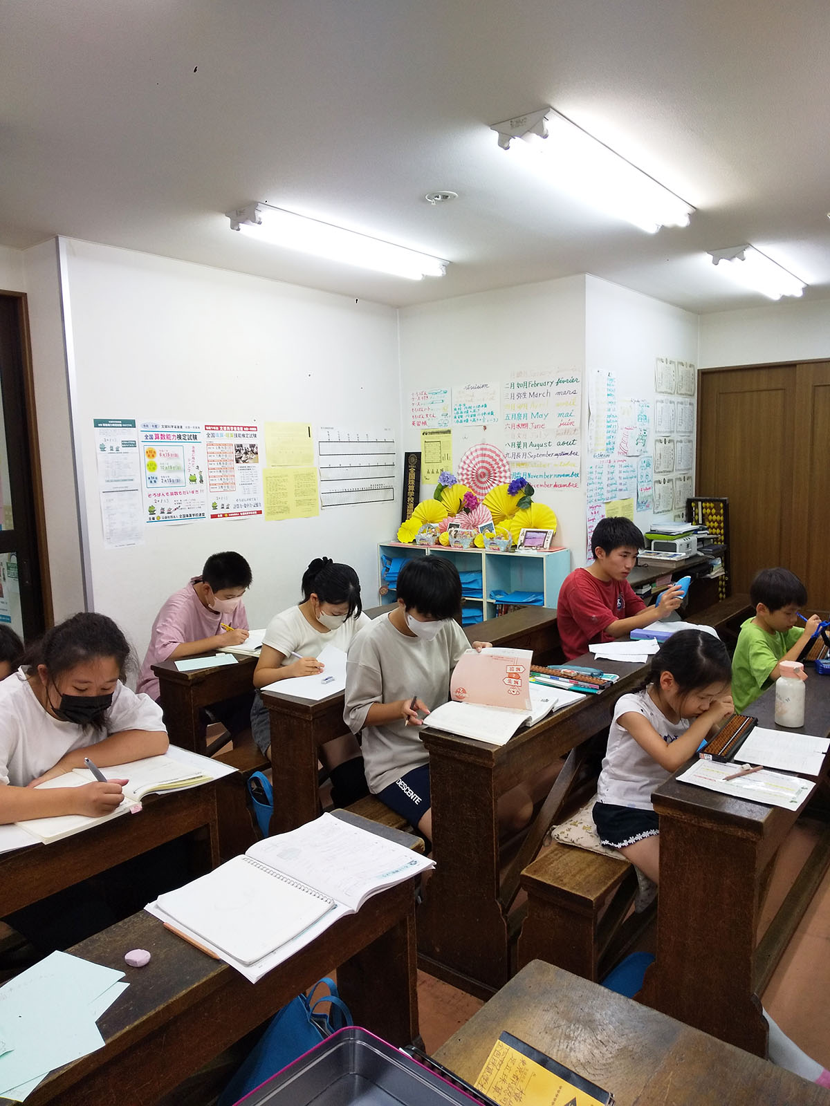 足立珠算学校