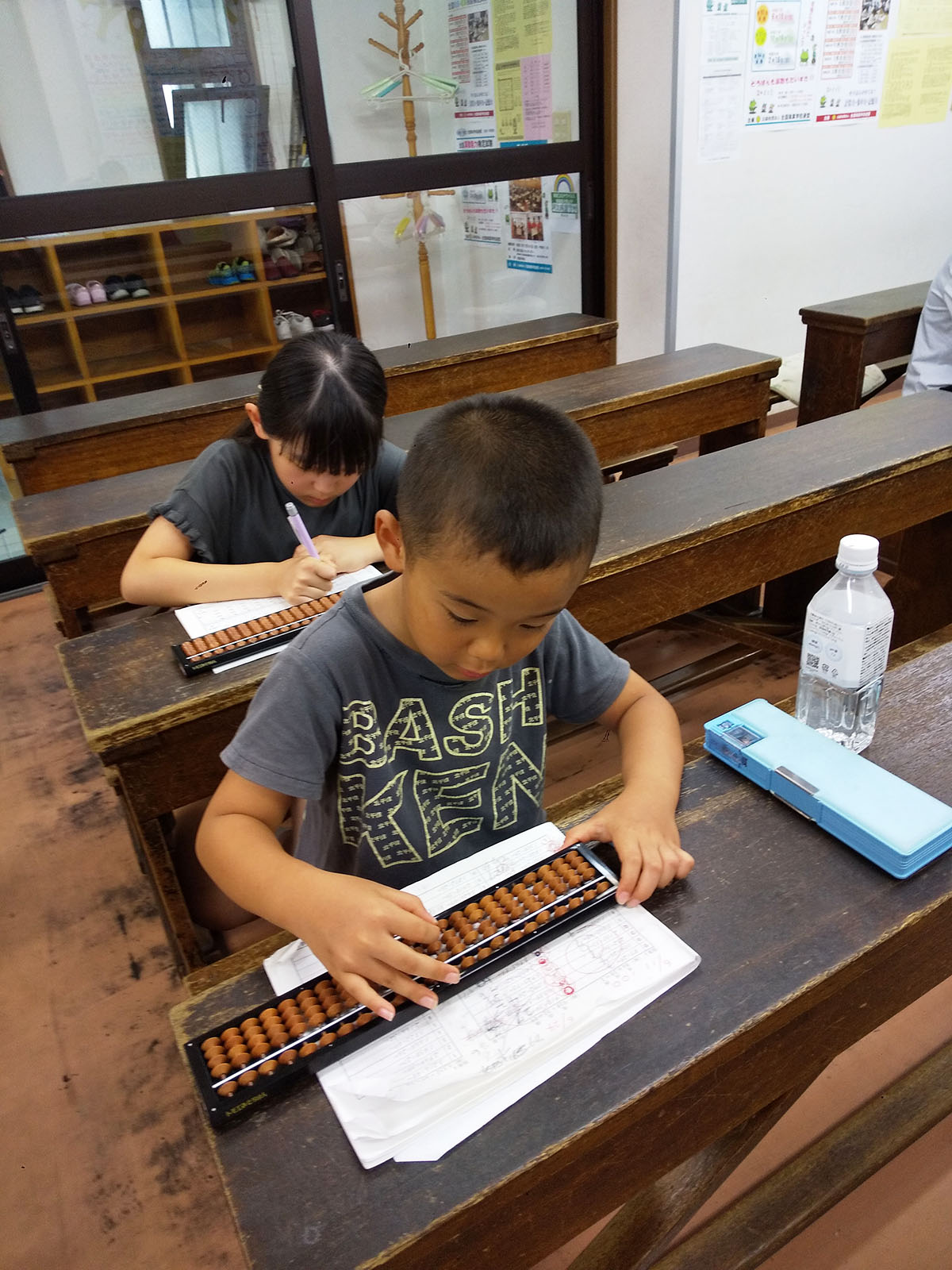 足立珠算学校