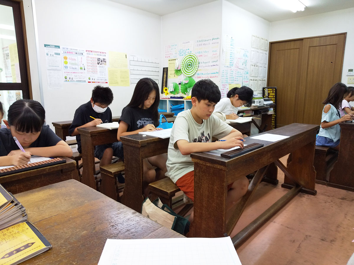 足立珠算学校