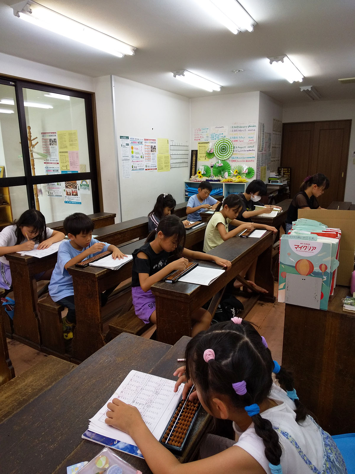 足立珠算学校