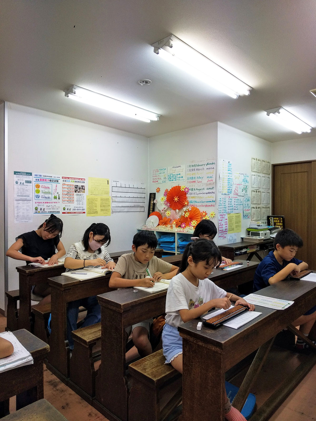 足立珠算学校