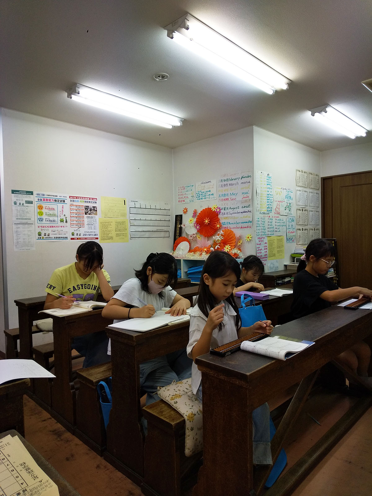足立珠算学校