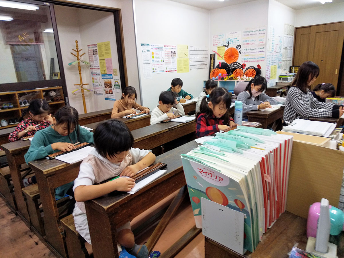 足立珠算学校