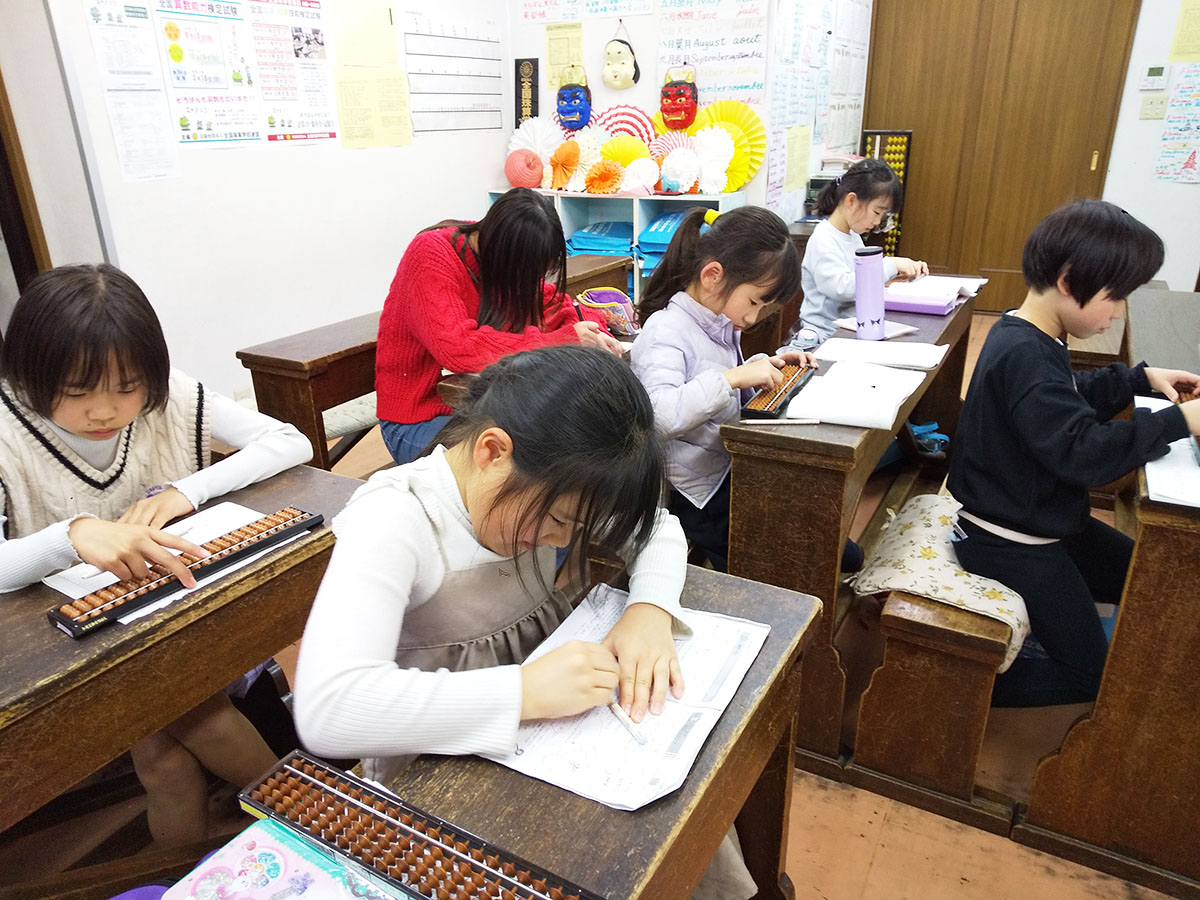 足立珠算学校