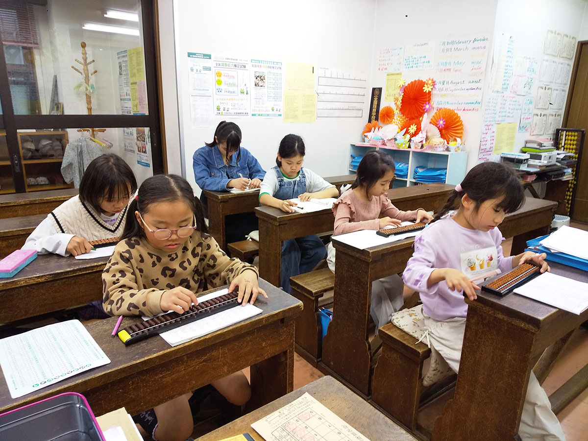 足立珠算学校
