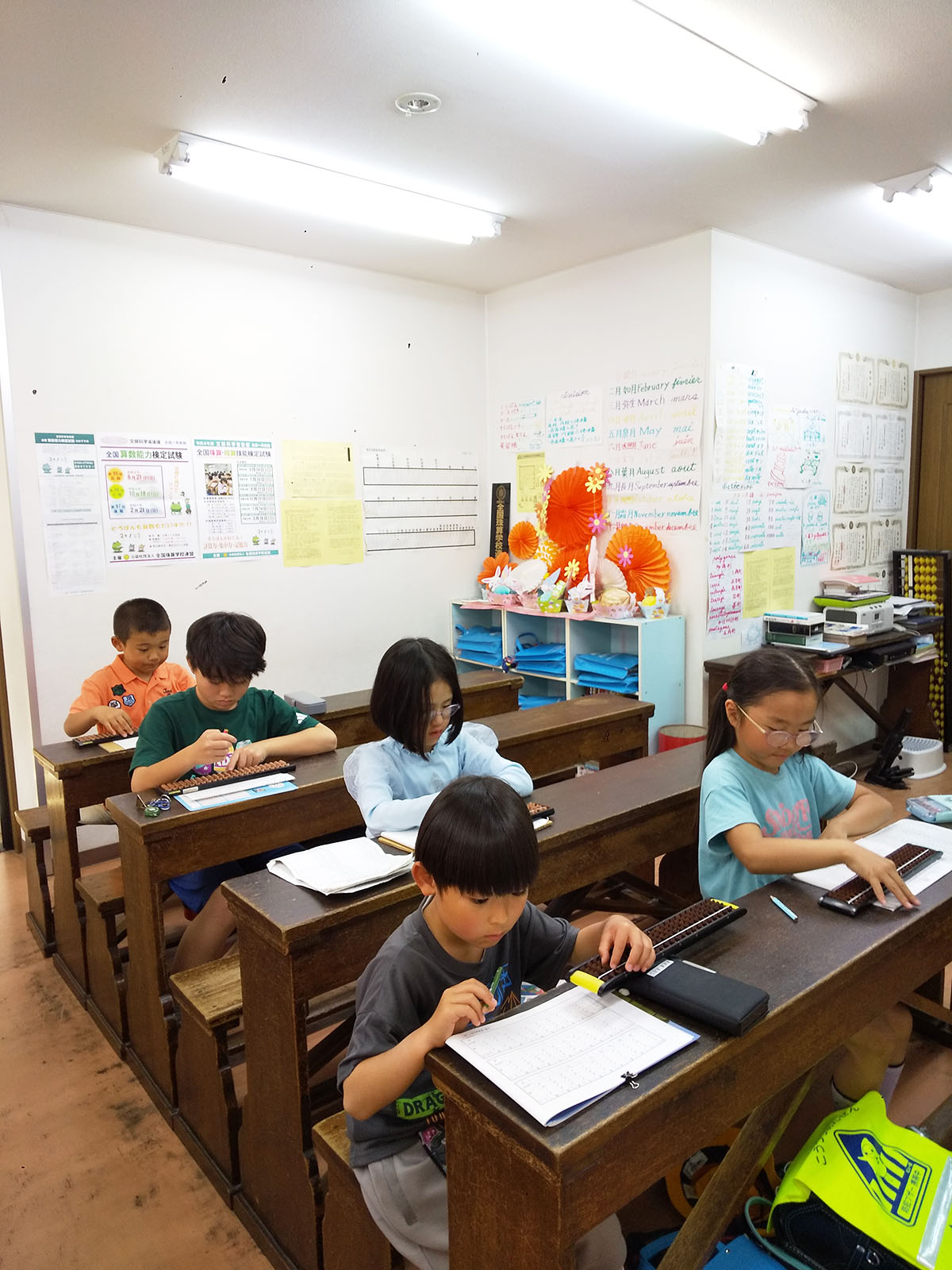 足立珠算学校
