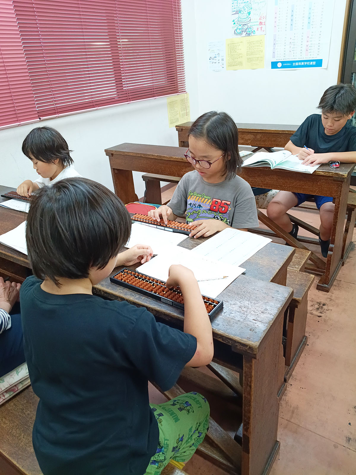 足立珠算学校