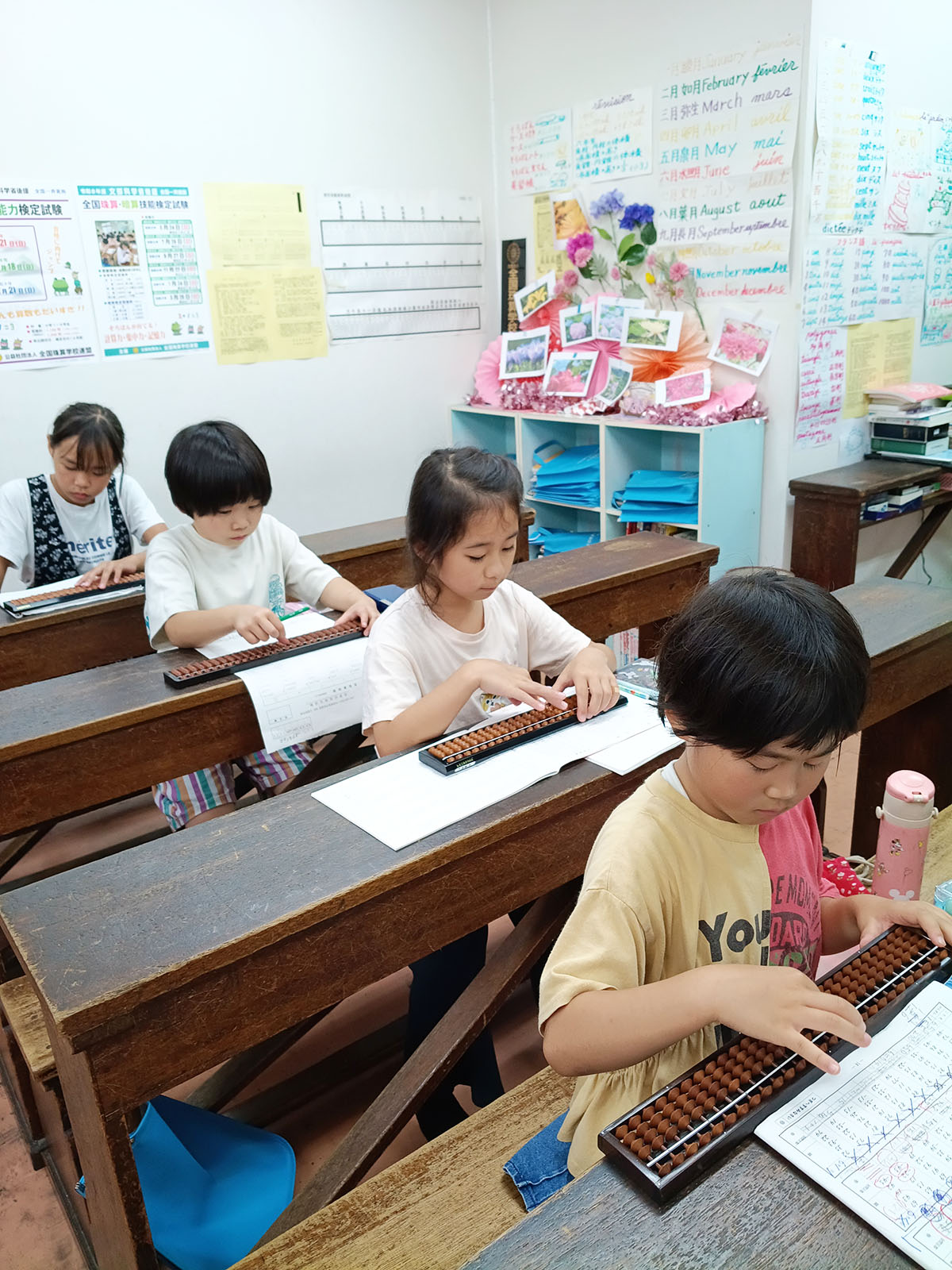 足立珠算学校