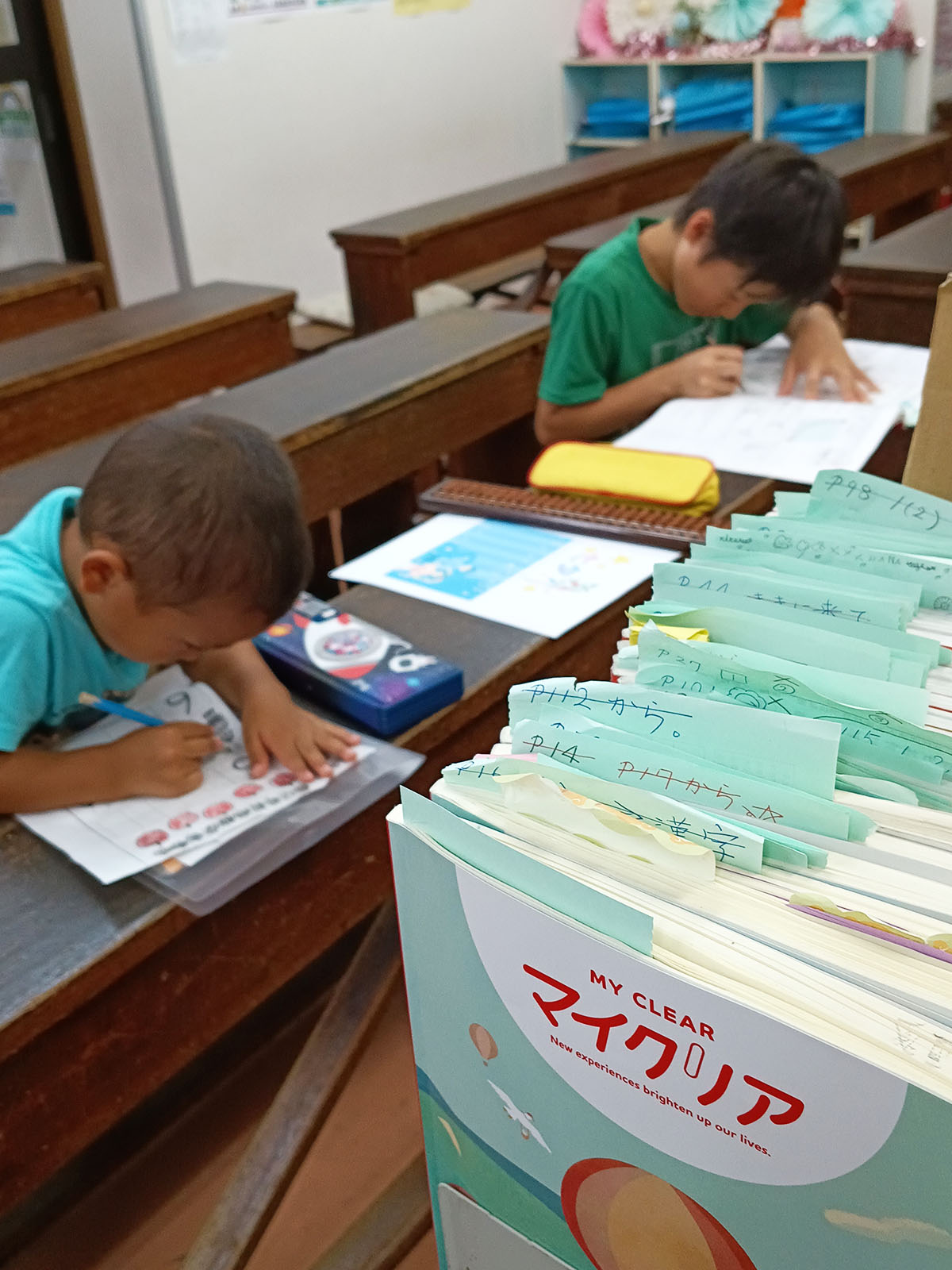 足立珠算学校
